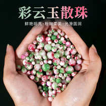 Caiyun jade beads Jade gems beads diy handmade woven bracelet beaded jewelry accessories materials