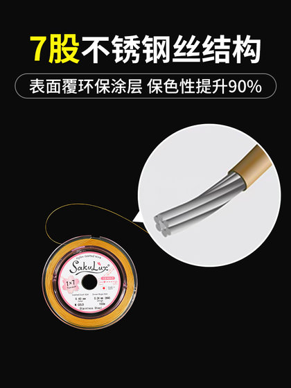 구슬로드 스틸 와이어 수입 금 와이어 소프트 와이어 수제 수제 DIY 팔찌 로프 목걸이 특수 용 액세서리 구슬로드 스틸 와이어 수입 금 와이어 소프트 와이어 수제 수제 DIY 팔찌 로프 목걸이 특수 용 액세서리