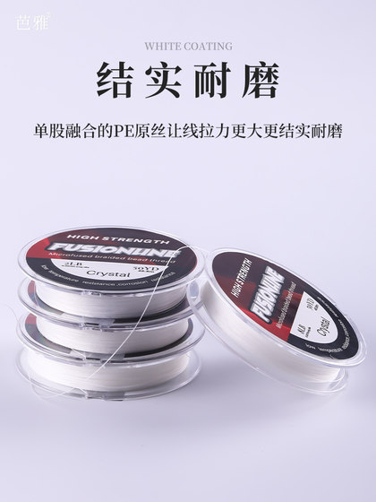 기장 구슬을 가진 소방 구슬 스페셜 라인 진주 팔찌 목걸이 수제 DIY 재료 수입 극도로 고급 보석 라인 기장 구슬을 가진 소방 구슬 스페셜 라인 진주 팔찌 목걸이 수제 DIY 재료 수입 극도로 고급 보석 라인