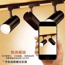 Spotlight Led Track Lamp Clothing Store Commercial Super Bright Spotlight Shop Bright Clothing Background Wall Suction Top Rail Single Light Cob