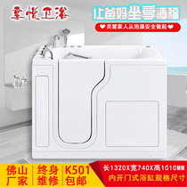 Older peoples special walk-in barrier-free side door open sitting acrylic bath massage home health bathtub