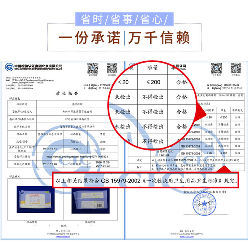 德佑100-20新生婴儿手口专用湿巾80抽带盖3包无香宝宝湿纸巾批发产品展示图4