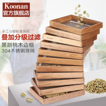 koonan stainless steel mesh screen screen 304 rectangular round hole coffee raw beans grading screen 20 mesh screen plate