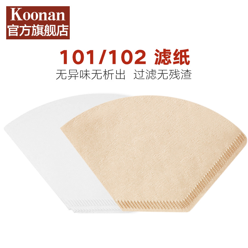 koonan coffee filter paper Hand brewing pot coffee filter paper Household drip type Fan shaped American coffee machine filter paper