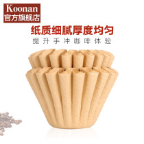 koonan Coffee Filter Paper Hand-brewed coffee filter paper Drip household cake filter cup Bleach-free 50 pieces