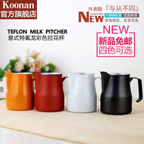 koonan pull jar Italian pointed stainless steel fancy coffee pull cup color pullback pot Milk Cup utensil