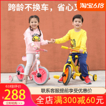 Little yellow duck childrens balance car 2-6 years old baby pedal three-wheeled bicycle two-in-one baby sliding scooter