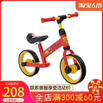 Le little yellow duck childrens balance car pedal-free two-wheeled bicycle childrens walker slip car slip car