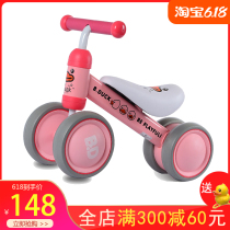 Les childrens balance car sliding car four-wheeled 1-3 years old baby walker sliding car sliding car year-old gift