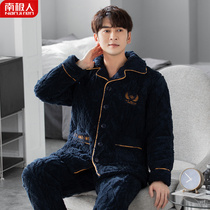 Nanjiren coral fleece pajamas mens autumn and winter thickened and velvet three-layer quilted suit middle-aged dad home clothes