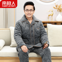 Nanjiren pajamas mens winter three-layer plus velvet thick quilted middle-aged and elderly dad coral fleece home service suit