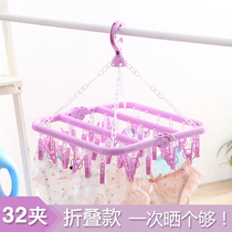 Round drying socks hanger plate Household plastic multi-clip 20 pieces of rotating windproof clothespins