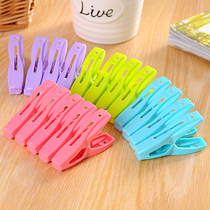Hangers plastic clip windproof drying clip small clip drying quilt clothes clip clothes clip