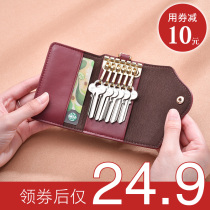 Key bag Womens large capacity fashion wild multi-function waist hanging keychain Car keys universal card bag keychain