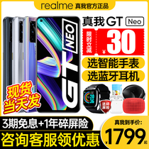 Spot quick delivery realme real me GT Neo 5G mobile phone new realme gt neo real me gtneo