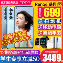 OPPO Reno6 Pro 5G opporeno6 mobile phone New oppo mobile phone official flagship store reno6