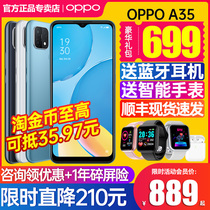Instant reduction 100 OPPO A35 oppoa35 mobile phone official website flagship store Official a8 a32 a35 mobile phone