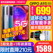 OPPO A93 5G mobile phone official website flagship store original full Netcom thin and thin smartphone a92s a93