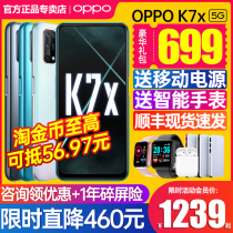 OPPO A11x K7X OPPO mobile official website flagship store official smartphone k7x oppok9