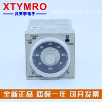 Brand new H3CR-A8E AC100-240 DC100-125 P2CF-08-E Time Relay