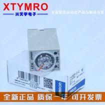 Brand new H3Y-2-C 3M 1S 5S 30S 60S 10S 24VDC 220VAC Time Relay