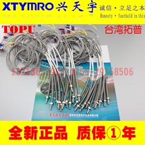 New TPT-K1AUA M6 1M 2M 4M 6M 8M 10M can replace E52-CA1DY E52L-CA1D