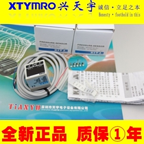 New KP25P-01-F1 KP25V-01-F1 KP25C-01-F1 Pressure Switch Taiwan KITA