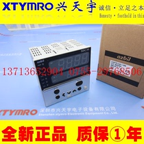 Brand new SDC36TR0UA1000 C36TROUA1000 C36TR1UA1100 Thermostat