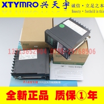 New spot TME-7431Z temperature control meter BKC