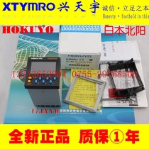 New Japan HOKUYO HOKUYO Counter DC-HB6 DC-JB6-AY 220V