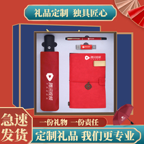 Exquisite gift handbooks This U pan pen end of the Dragon Boat Festival Custom LOGO sends graduation students to commemorate sexual holiday gifts