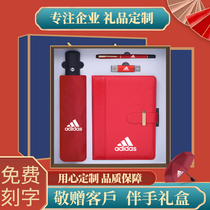 Gift Umbrella U Pan Suit Custom LOGO Send Teacher Student Commemorative Get-together Event Gift