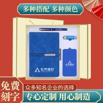 Business Notebook Pen U Pan Power Supply Suit Custom LOGO To Teacher Students Do Graduation Commemorative Gifts