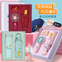 Insulation Cup Umbrella Mini Fan Suit Custom Gift Enterprise Promotional Event Advertising Creative Practical Companion Gift