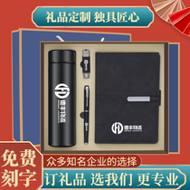 Smart Insulation Cup Notebook U Pan Custom LOGO Gift Box Suit Delivery Customer Company Annual Meeting Memorial Companion Gift