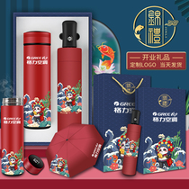 Guochao Smart Insulation Cup Umbrella Suit Lettering Custom LOGO Delivery Company Open To Send Employee To Remember Small Gift