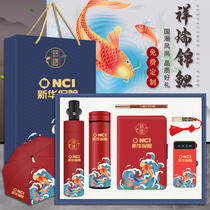 Company Annual Meeting Souvenirs Business Gift Suit Custom Logo Send customer employee Zhou Yenqing practical companion gift