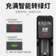 다기능 다기능 18650 리튬 배터리 USB 스마트 충전기 3.7 볼트 4.2V 범용 대용량 강력한 라이트 플로어 라이트 범용 충전 가능 26650 14500 10440 배터리 다기능 다기능 18650 리튬 배터리 USB 스마트 충전기 3.7 볼트 4.2V 범용 대용량 강력한 라이트 플로어 라이트 범용 충전 가능 26650 14500 10440 배터리