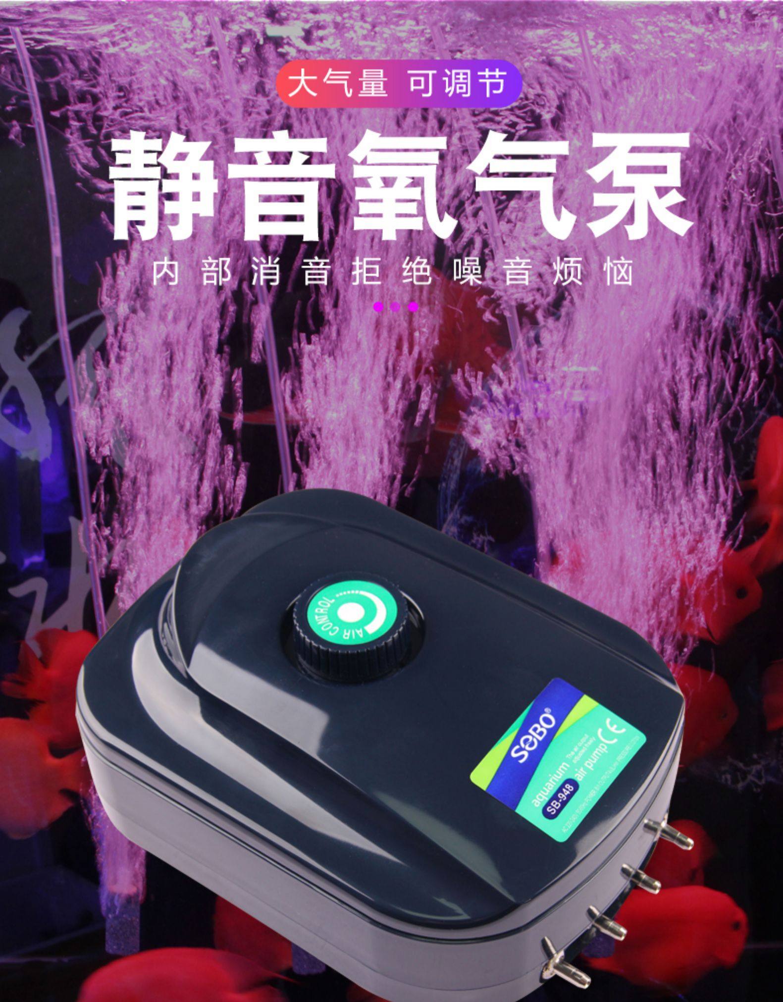 鱼氧气泵小型静音家用鱼缸充氧机内置大气量养鱼里的水族箱池塘棒