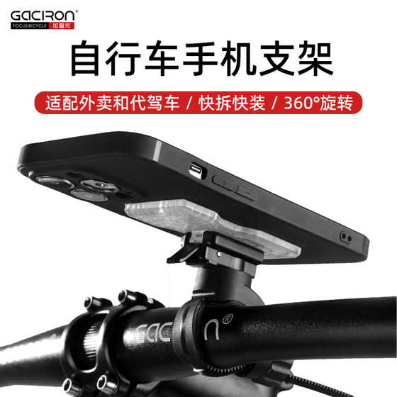 JIAXUELONG NEW H07 자전거 휴대 전화 스탠드 페달 배터리 자전거 전용 내비게이션 사이클링 충격 방지 브래킷 JIAXUELONG NEW H07 자전거 휴대 전화 스탠드 페달 배터리 자전거 전용 내비게이션 사이클링 충격 방지 브래킷