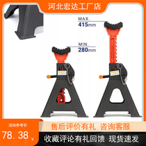 3T 6T thick security bracket Jack car repair tool horse stool manufacturer super high quality