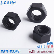 10 Grade 9 fine tooth hexagon nut Nut M10M12M14M16M18M20M22M24*1 25x1 5x2