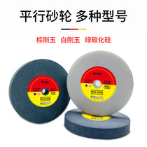 Desktop grinder grinding wheel white corundum sand wheel grindstone grinding wheel polishing wheel Brown corundum green silicon carbide grinding disc