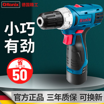 Germany ronix hand drill Electric drill Pistol drill Flashlight transfer drill Rechargeable lithium electric screwdriver flashlight drill
