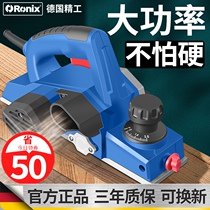 Germany Ronix electric planer Woodworking planer wood machine Household electric planer Small flashlight push planer portable electric full electric creation