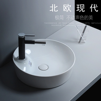 Nordic fashion ultra-thin ceramic basin washbasin washbasin toilet washbasin white art basin washbasin round
