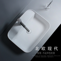 Nordic simple ultra-thin square ceramic table basin wash basin wash basin art basin bathroom washbasin basin pool