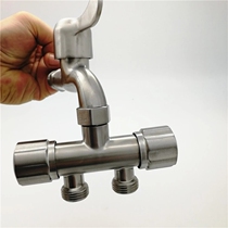 4 points Live stainless steel one in two out double water outlet switch three-way water separator washing machine one point and two valves