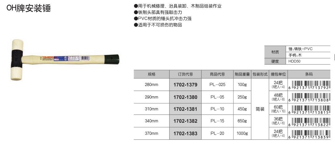 TAJIMA O-Taobao