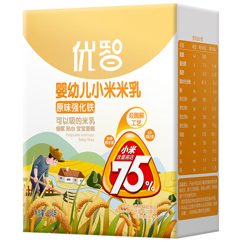 优智小米米乳婴幼儿米粉宝宝营养辅食原味强化铁6-36个月米糊250g